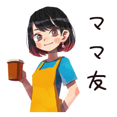 [LINEスタンプ] ママ友専用★あるあるスタンプ