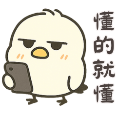 [LINEスタンプ] 北海道の雪の精霊・日常用語2（可愛い版）