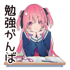 [LINEスタンプ] げんきな女子高生のテスト勉強★応援
