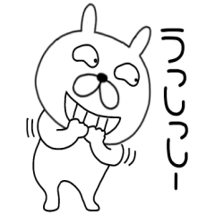 [LINEスタンプ] 【感情を伝える】ぶさいくウサギ41