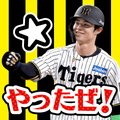 [LINEスタンプ] 阪神タイガース 2025公式スタンプ