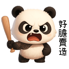 [LINEスタンプ] 覇気のレッサー