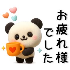 [LINEスタンプ] ふんわり可愛い❤️パンダの毎日スタンプ