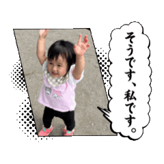 [LINEスタンプ] こはうま2