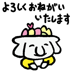 [LINEスタンプ] ぞうのうどん屋・ぞうどんスタンプその15
