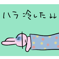 [LINEスタンプ] うさ吉の夏