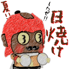 [LINEスタンプ] 太るぞ危険(笑)涙の再会＆夏の風物詩！
