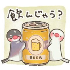 [LINEスタンプ] 文鳥もどきがいっぱい 【グルメ】