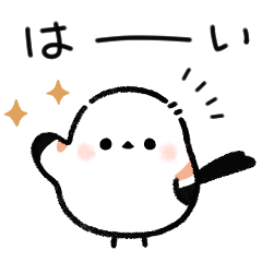 [LINEスタンプ] 【シンプル】毎日使える♪シマエナガさん