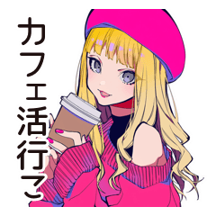 [LINEスタンプ] カフェ活するキュートなオンニ♡