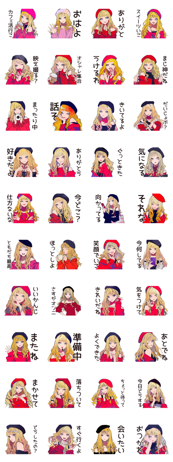 カフェ活するキュートなオンニ♡のスタンプ詳細