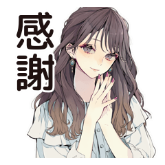 [LINEスタンプ] ふんわり大人女子の丁寧な感謝