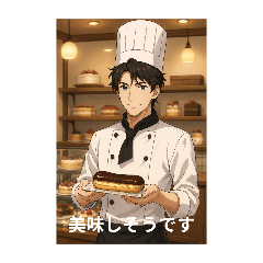 [LINEスタンプ] パティシエとスイーツのスタンプ