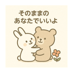 [LINEスタンプ] 癒しを求める人への画像（メイン）