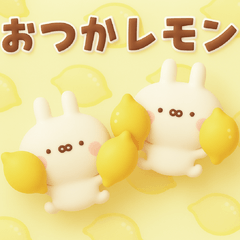 [LINEスタンプ] うさきゃわ～ダジャレ～