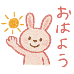[LINEスタンプ] クレヨンうさぎさんの幼稚園