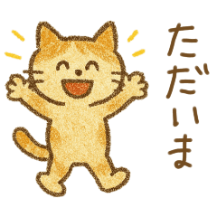[LINEスタンプ] クレヨンねこちゃんの幼稚園
