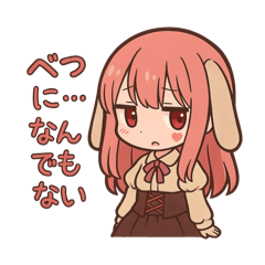 [LINEスタンプ] な〜ずカフェ れなリアクション