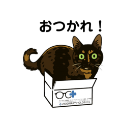 [LINEスタンプ] サビニャン