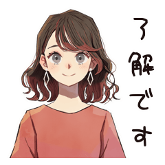 [LINEスタンプ] 無難な女性の敬語返信♡日常