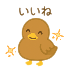 [LINEスタンプ] カルガモ親子日本語バージョン