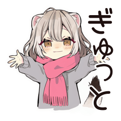 [LINEスタンプ] ぎゅっとしてほしいフェレットちゃん