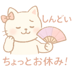 [LINEスタンプ] 常にしんどいスタンプ