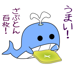 [LINEスタンプ] nobobi アニメ 陽気なクジラ