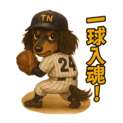 [LINEスタンプ] 野球✖︎トニー