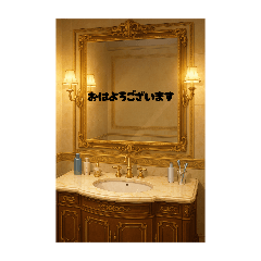 [LINEスタンプ] 洗面台のスタンプです！