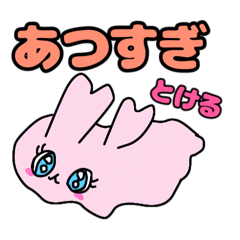 [LINEスタンプ] みみるん！使える日常スタンプ