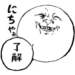 [LINEスタンプ] デカキモ