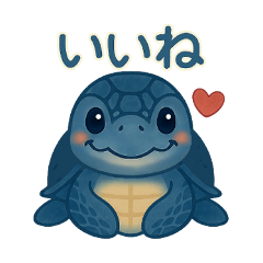 [LINEスタンプ] ほんわかアオウミガメ