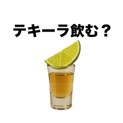 [LINEスタンプ] テキーラ飲もう【お酒・ショット・飲み会】