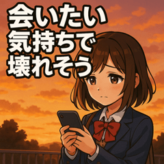 [LINEスタンプ] 女子高校生@SFW