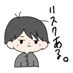 [LINEスタンプ] アライスタンプ__2