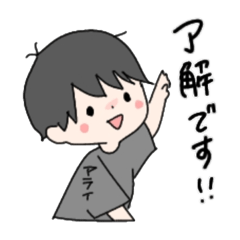 [LINEスタンプ] アライスタンプ_2