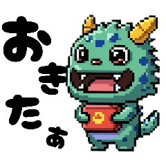 [LINEスタンプ] 怪獣すたんぷぅ