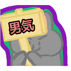 [LINEスタンプ] 【フリップ芸編1】灰色のうさぎ