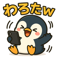 [LINEスタンプ] スマホ中毒ペンギンの毎日スタンプ