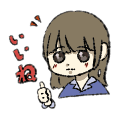 [LINEスタンプ] おこげ髪色の女の子