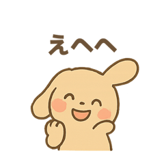 [LINEスタンプ] ウサギスタンプ@