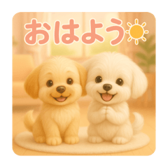 [LINEスタンプ] ♡るるぷぷスタンプ♡