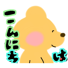 [LINEスタンプ] アニマルランド（1）