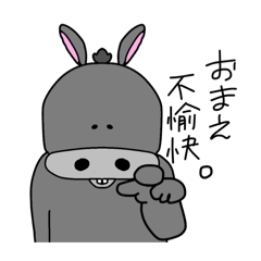 [LINEスタンプ] キレ気味ロバ