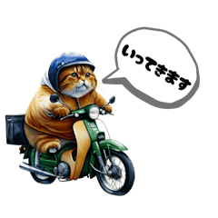 [LINEスタンプ] nikoponpon
