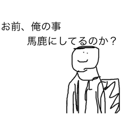 [LINEスタンプ] 貧弱さん4