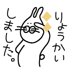 [LINEスタンプ] お仕事のみなさんに告ぐ