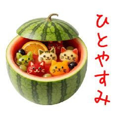 [LINEスタンプ] フルーツポンチの猫、チャプチャプ一言