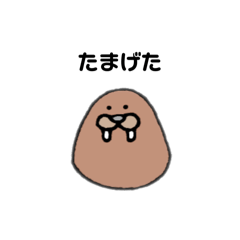 [LINEスタンプ] へなへなあにまるず4